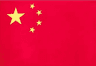 China Women - Team China Women Sport