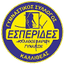Esperides Kallitheas Women - Team Esperides Kallitheas Women Results