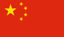 China U23 - Team China U Basketball