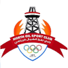 Naft Al Shamal logo - Ipl Naft Al Shamal Vs Sabis Live Basketball