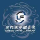 Lok Fong - Lok Fong Vs Iao Cheng Live Basketball