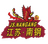 Jiansu Nangang Women - Womens Basketball Association Sport