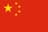China Women - Team Nigeria Women Scores