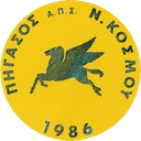 AO Pigasos Mpegoulakiou - Aegeas Ao Vs Ao Pigasos Mpegoulakiou Basketball