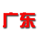 Guangdong U22 - Henan U Vs Guangdong U Scores