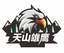 Xinjiang Tianshan Eagle - Team Xinjiang Tianshan Eagle Scores