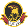 Al Ahli Manama - Al Ahli Manama Vs Al Najma