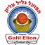 Hapoel Galilee Safed - Team Hapoel Galilee Safed Basketball Result