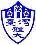 National Taiwan University of Sport W - Tsinghua University Women Vs National Taiwan University Of Sport W Sport