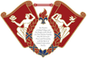 Kyung Hee University logo