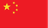 China Olympic Women's - Team Indonesia Women Live
