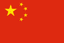 China U20 - Team China U Live Score