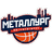 Metallurg Magnitogorsk - Basketball Super League Basketball Live