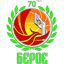 Beroe - Team Beroe Basketball Live