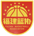 Fujian U19 - Team Fujian U Results