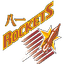Bayi Rockets - Team Bayi Rockets Basketball Result