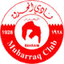 Al Muharraq - Team Al Muharraq Basketball Result