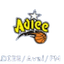ADIEE/Ava/FME U20 - Team Adieeavafme U Basketball Result