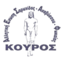 Aesaf Kouros - Aesaf Kouros Vs Neoi Ao Amyntas Basketball Live