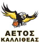 Aetos Kallitheas AO - Greece A Aetos Kallitheas Ao Vs Enosi Amfialis Aps Schedule