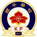 keang peng - Wuxian Vs Keang Peng Live Score Today