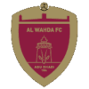 Al Wahda - Al Wahda Vs Al Riyadi Beirut Live Score Today