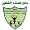 Al Hashd - Al Shurtah Vs Al Hashd Sport