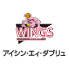 Aisin AW Wings Women - Japan Womens Basketball League Aisin Aw Wings Women Vs Fujitsu Redwave Women Schedule