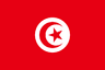 Tunisia - Team Tunisia Basketball