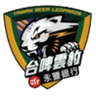 Taiwan Beer Leopards - PBA Prediction