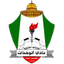 Al Wehdat Jordan - Team Al Wehdat Jordan Basketball Score