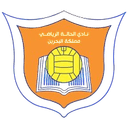 Al Hala (W) - Al Fatat Women Vs Al Hala W Live Score Today