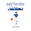Basket Crema Women - Team Basket Crema Women Schedule