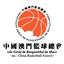 Macao U22 - Team Macao U Basketball Score