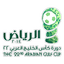 U19 Gulf Cup of Nations - U Gulf Cup Of Nations 32509 Live