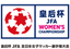 JPN Women's Empresss Cup - Jpn Womens Empresss Cup 32821 Football