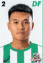 Yan Tinghan - Team Taiwan Power Company Fc 300809 Football