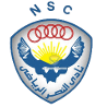Al Nasr Cairo - Fc VS Al Nasr Cairo Live