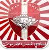 Shab Hadramawt - Team Shab Hadramawt 310901 Sport