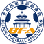 Beijing U18 - Team Beijing U 374342 Live Score Today