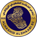 Al Hashd Al Shaabi SC - Karbalaa Vs Al Hashd Al Shaabi Sc 717907 Live