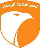 Al Karma - Gharraf VS Al Karma Live Score