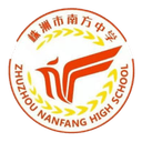 Zhuzhou Nanfang High School (w) - W VS Wuhan Wujiashan High School W Live