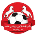 Al Akhaa Al Ahli SC Aley - Sporting VS Al Akhaa Al Ahli Sc Aley Live Score