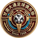 Gansu Datong Women - Women VS Gansu Datong Women Live Score Today