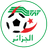 Algeria U16 - Team Algeria U 307812 Schedule