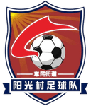 Yangguang Village - Village VS Zhongcheng Village Live Score