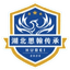 Hubei Sihan Heritage All-Star FC - Team Hubei Sihan Heritage Allstar Fc 387818 Live