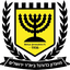 Beitar Petah Tikva - Team Beitar Petah Tikva 327471 Football