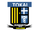 Tokai University Kumamoto - University VS Tokai University Kumamoto Score Today